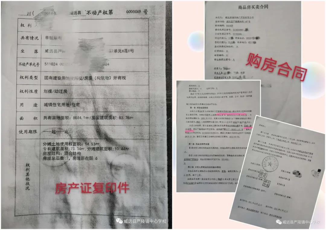 微信图片_20200813214843.jpg