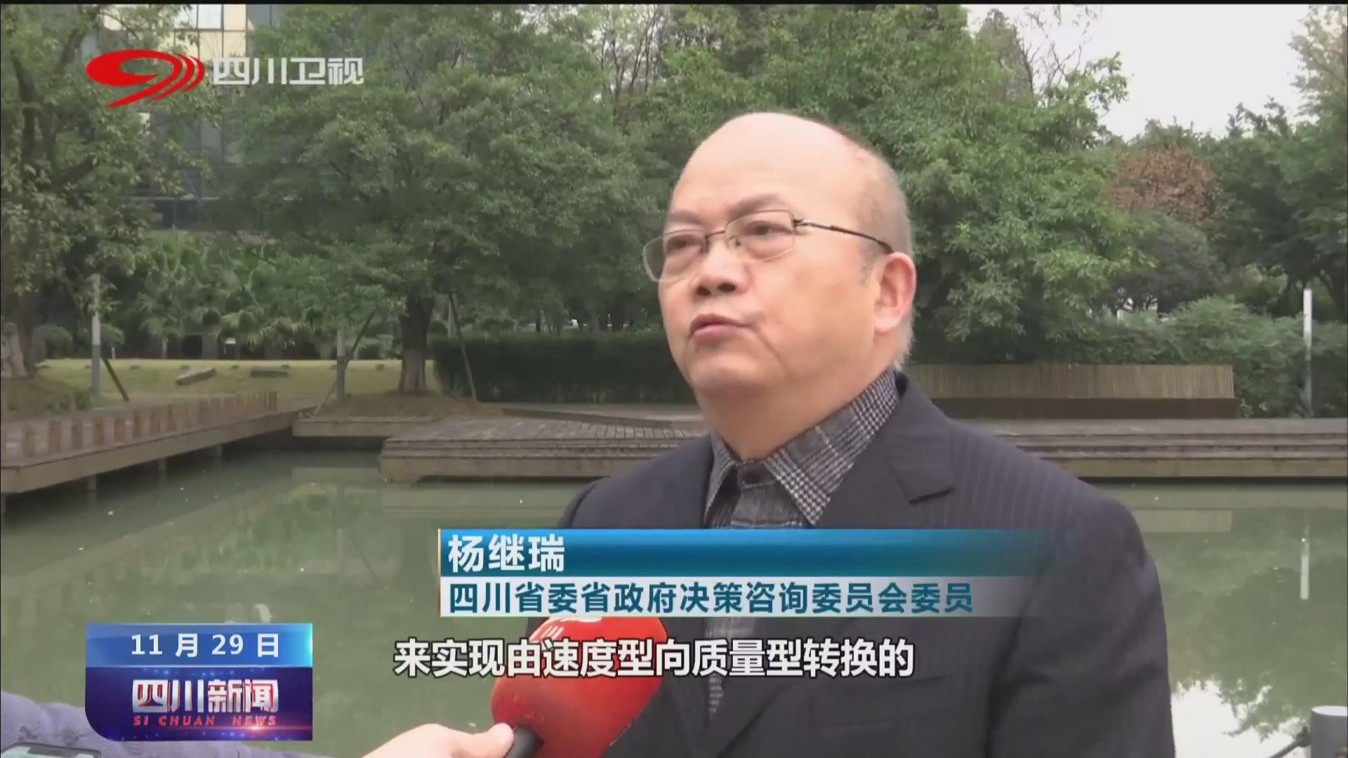 四川新闻｜巡礼“十三五” 万亿级增长从哪里来？