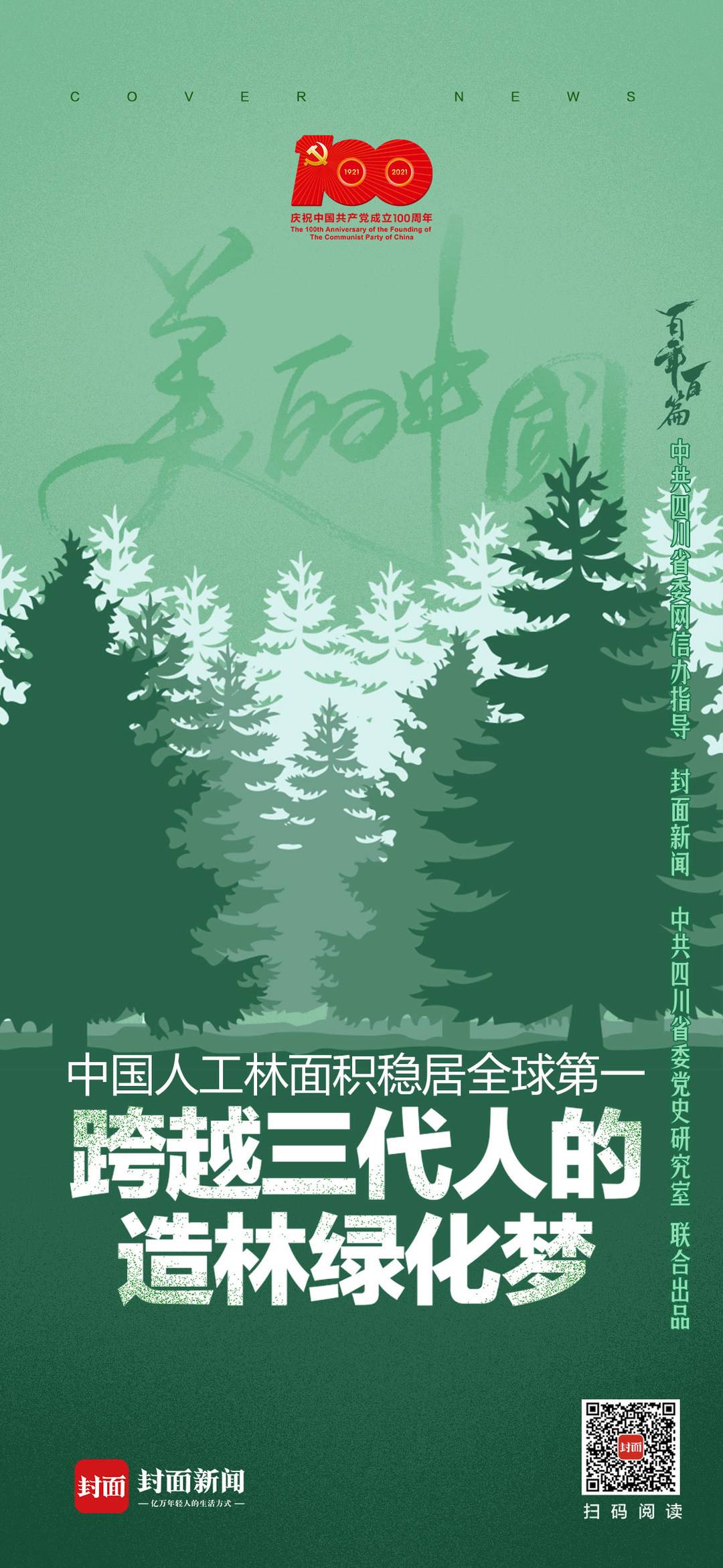 269955_1629701415641123.jpg 9.jpg