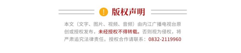 286033_1654749642373936.jpg 版权.jpg