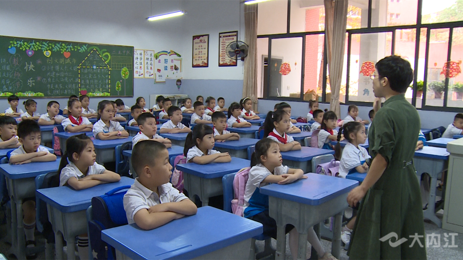 十小开学第一课.png
